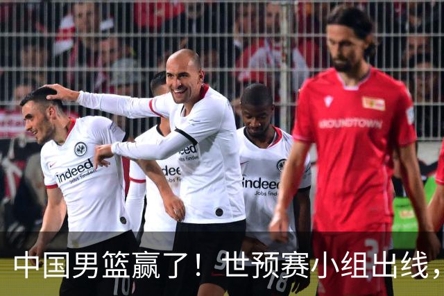 中国男篮赢了！世预赛小组出线，李弘权17分，赵继伟17分